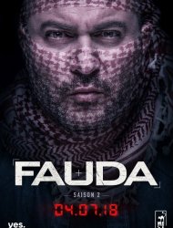 Fauda Saison 1 en streaming