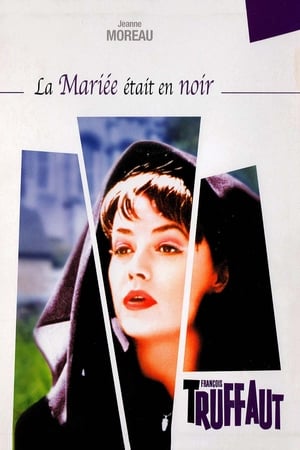 La mariée était en noir