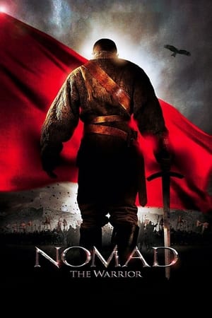 Nomad